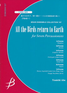 �Ŋy�펵�d�t�@�������͖}�Ēn�֊҂� �i�u���[���E�A���T���u���E�R���N�V�����j