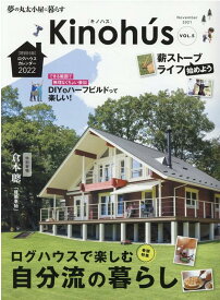 Kinohu’s（Vol．5） 夢の丸太小屋に暮らす ログハウスで楽しむ自分流の暮らし （MUSASHI　MOOK）