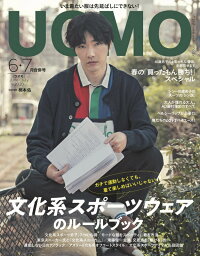 Uomo ウオモ 年 07月号 雑誌 集英社 雑誌 楽天ブックス
