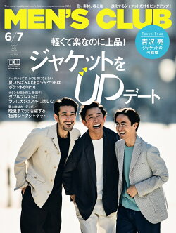楽天ブックス 雑誌 男性誌 男性ファッション ジャンルの商品一覧