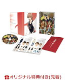 【楽天ブックス限定先着特典】アニメ「風が強く吹いている」 Vol.2 DVD 初回生産限定版(オリジナルマグネットシート…