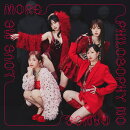 ラブ・ミー・モア (初回生産限定盤 CD＋Blu-ray)
