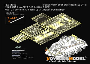 1/35 WWII �C�M���X �V���[�}��VC�t�@�C�A�t���C �x�[�V�b�N�Z�b�g �����C�g�t(�h���S��6031/6121/6182/6323/9110�p) �yPE351366B�z (�v�����f��)