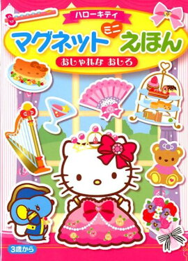 ϥƥޥͥåȥߥˤۤ󤪤ʤ