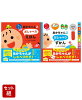 頭のいい子を育てるプチ あかちゃんごおしゃべりえほん & あかちゃんごおしゃべりずかん 2冊セット