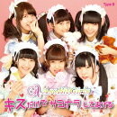 キスだけでサヨナラしてあげる