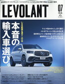 LE VOLANT (ル・ボラン) 2020年 07月号 [雑誌]