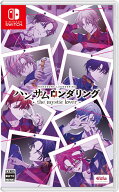 【特典】ハンサムロンダリング -the mystic lover-(【先着購入封入特典】ボイスドラマDLカード、発売記念…