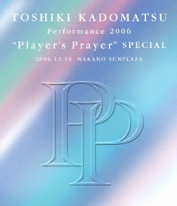 TOSHIKI KADOMATSU Performance 2006 “Player's Prayer SPECIAL 2006.12.16  NAKANO SUNPLAZA【Blu-ray】