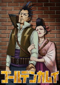 ゴールデンカムイ 鶴見篤四郎の宿願 アニメBlu-ray同梱版 （JUMP jBOOKS） [ 野田 サトル ]