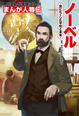 ����ޤ󤬳ؽ����꡼�����ޤ󤬿�ʪ�� �Ρ��٥� �ޤˤ�������ʿ�¤�̤��