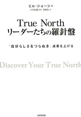 True��North�꡼���������������