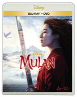ムーラン ブルーレイ+DVD セット【Blu-ray】 [ リウ・イーフェイ ]