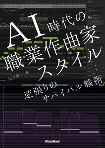 AI̐EƍȉƃX^C@t̃ToCo헪 [ R N ]