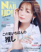 楽天ブックス 人気女性誌 最新号情報