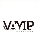 セックス・ファンタジー　5