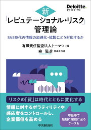 楽天ブックス: 表解IFRS・日本・米国基準の徹底比較 - 有限責任監査 