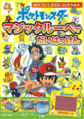 楽天ブックス Dobble ドブル ポケットモンスター 玩具 ゲーム