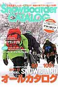 SnowBoarder（2012　vol．1）