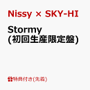 【先着特典】Stormy(初回生産限定盤)(特典内容未定(アーティストビジュアル使用))