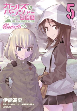 �����륺���ѥ�ĥ����������Variante��5