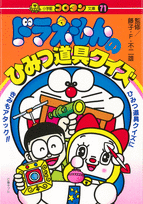 ɥ館ΤҤߤƻ񥯥71)