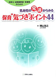 楽天市場 横山 浩之の通販