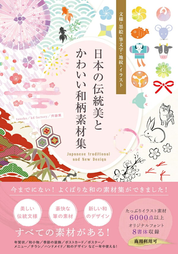 Qjp Eukhwbmplm