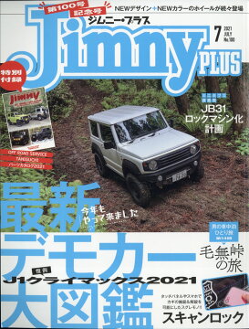 雑誌 車 バイク 最新ランキング 楽天ブックス