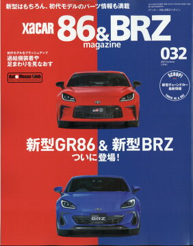 雑誌 車 バイク 最新ランキング 楽天ブックス