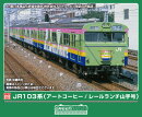 塗装済みキット JR103系（アートコーヒー／レールランチ山手号）4両編成動力付きトータルセット 【1307T】 (鉄道模…
