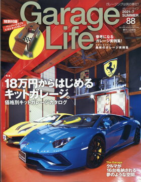 雑誌 車 バイク 最新ランキング 楽天ブックス 雑誌 車 バイク 最新ランキング 楽天ブックス