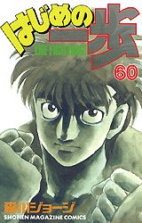 �Ϥ���ΰ����60��