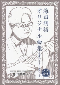 CcTIWiȏW {̃nCA|bvXCDt [ CcT ]