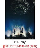 【楽天ブックス限定先着特典】Hitsujibungaku Asia Tour 2025 “いま、ここ (Right now, right here.)”at 日本武道館 (初回仕様限定盤)【Blu-ray】(オリジナルアクリルキーホルダー)