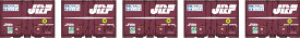 JR貨物W19Dコンテナセット (5個入) 番号a・つや消し 【8545a】 (鉄道模型 Nゲージ)