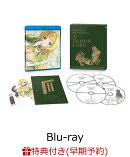 【楽天ブックス限定先着特典+早期予約特典】異世界魔王と召喚少女の奴隷魔術 魔王プレイボックス【Blu-ray】(L判場…