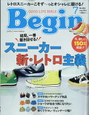 Begin (ビギン) 2022年 07月号 [雑誌]