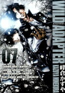 WILD ADAPTER(07)