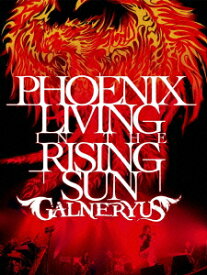 PHOENIX LIVING IN THE RISING SUN [ GALNERYUS ]