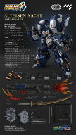CCSTOYS 鉄魄(MORTAL MIND)シリーズ 『スーパーロボット大戦OG』 アルトアイゼン・ナハト 合金可動フィギ…