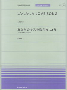 LA�ELA�ELA�@LOVE�@SONG�^���Ȃ��̃L�X�𐔂��܂��傤 �v�ۓc���L �i�S���s�A�m�s�[�X��MUSIC�@FOR�@PIANO�j