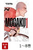 【全巻】 MOGAKU 1-8巻セット