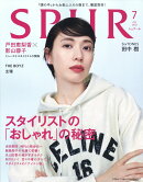 SPUR (シュプール) 2022年 07月号 [雑誌]