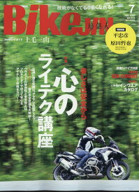 BikeJIN (培倶人) 2022年 7月号 [雑誌]