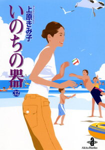 ���Τ��δ��32��