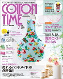 COTTON TIME (コットン タイム) 2022年 7月号 [雑誌]