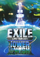 EXILE LIVE TOUR 2011 TOWER OF WISH 〜願いの塔〜(DVD3枚組)