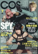 COSPLAY MODE (コスプレイモード) 2022年 7月号 [雑誌]