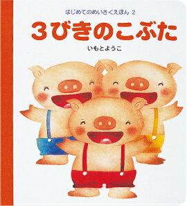 3�Ӥ��Τ��֤�